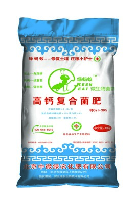 綠螞蟻高鈣果樹(shù)菌肥 高效調(diào)酸、價(jià)格親民的生物有機(jī)肥料研發(fā)與應(yīng)用