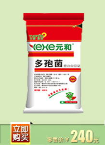 紅色裝多孢菌微生物肥料 生物有機(jī)肥料的創(chuàng)新研發(fā)與應(yīng)用前景