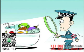 福建依托互聯網打造食品安全“智慧天網”，守護“舌尖上的安全”