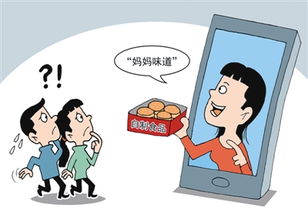 網售食品 讓每一頓飯都吃得放心