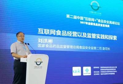 “互聯(lián)網(wǎng)+食品”新業(yè)態(tài)下的安全挑戰(zhàn)與保障路徑