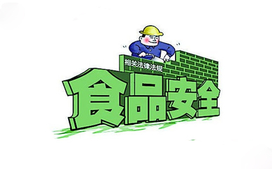 共享經(jīng)濟賦能食品質(zhì)檢 互聯(lián)網(wǎng)時代下的安全新防線