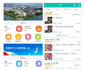 手機訂餐網全新上線 餐飲行業的互聯網新領地